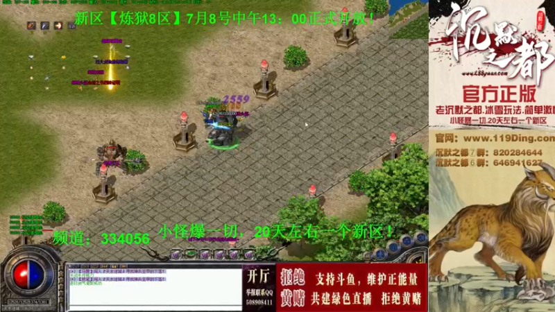 【2022-07-09 21点场】沉默的牧神：沉默之都，小怪爆一切！