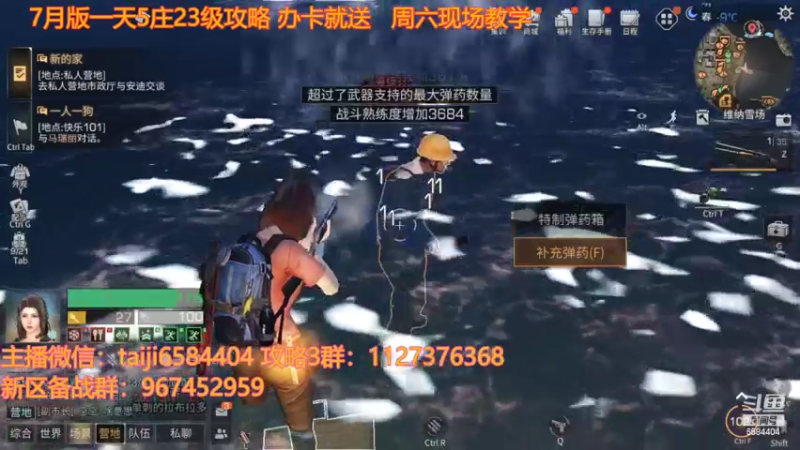 【2022-07-10 13点场】中华田园冯太极：备战7月16新区，明日之后暑假区