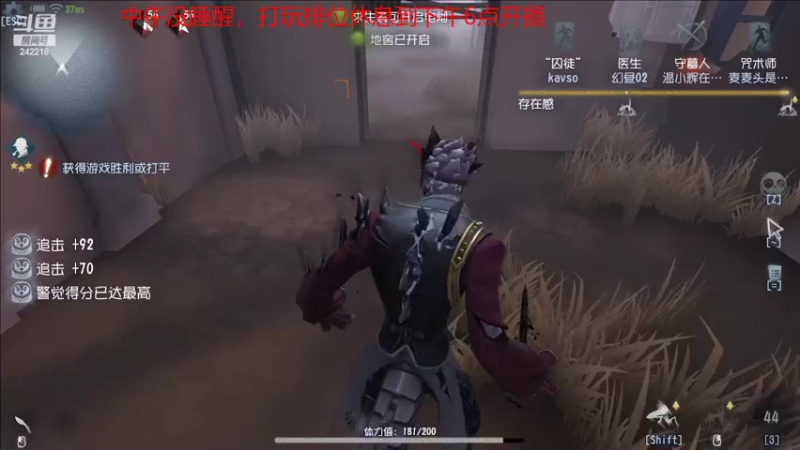 【2022-07-11 12点场】小闷骚YsfeElnoReGret：【老雷】萌新回来了！