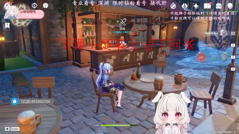 【2022-07-10 17点场】一坨小兔兔OvO：今天双倍亲密三倍上限哦 快进来啾咪