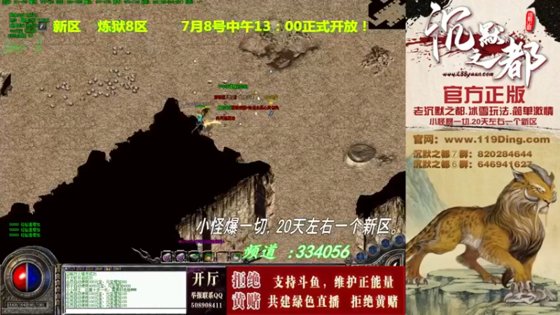 【2022-07-10 03点场】沉默的牧神：沉默之都，小怪爆一切！