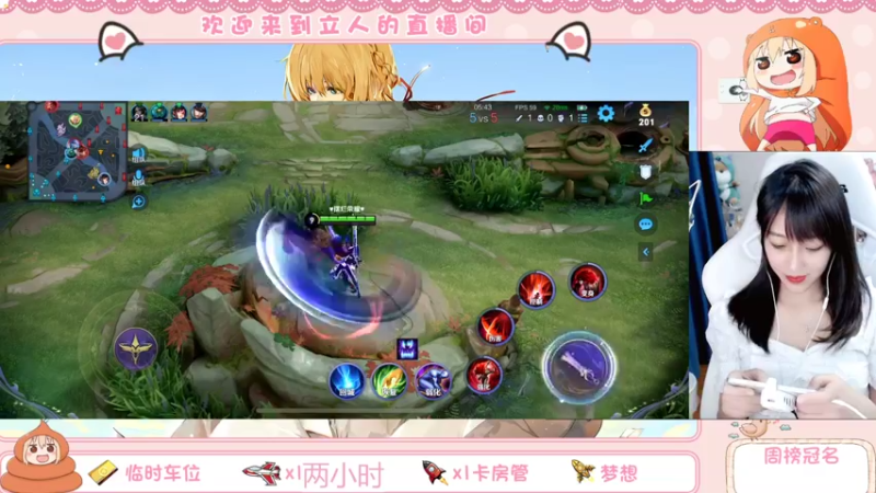 【2022-07-11 19点场】解说孙立人：关羽马子姐峡谷狂奔
