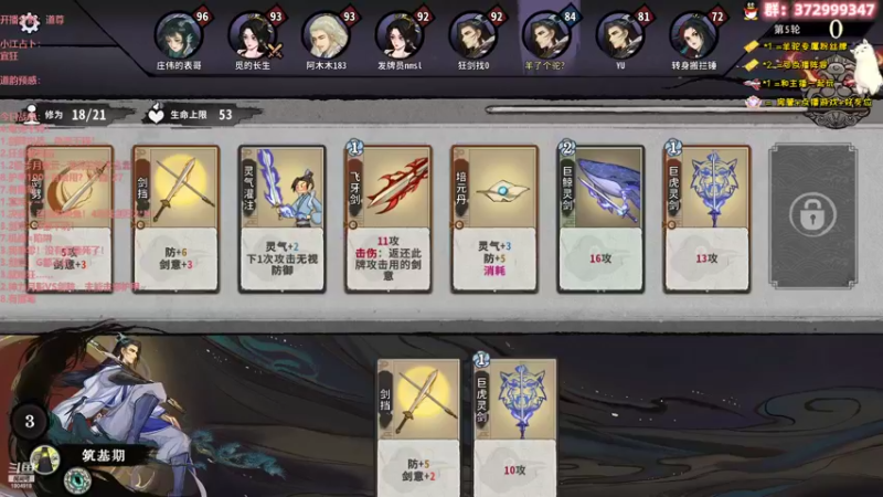 【2022-07-09 16点场】羊驼不知怎么咩：【弈仙牌】我，道尊，打牌！