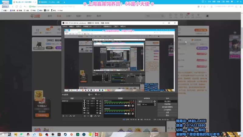 【2022-07-09 08点场】林刻LinKEE：【林刻】屠船屠船, 不屠不会玩!