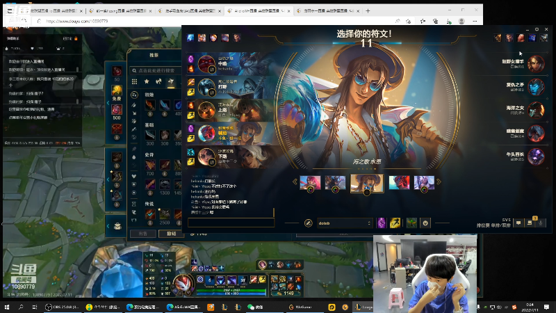 【英雄联盟】金咕咕金咕咕doinb的精彩时刻 20220711 00点场