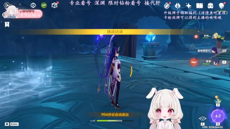 【2022-07-10 21点场】一坨小兔兔OvO：今天双倍亲密三倍上限哦 快进来啾咪