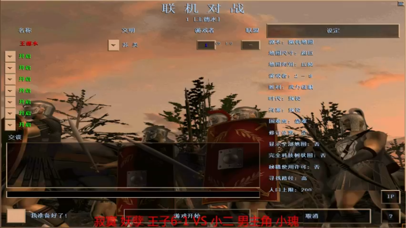 【2022-07-10 20点场】如何是好吖：萍乡罗马王德水直播间