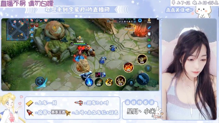 推塔后还想跑，结果对方不让啊