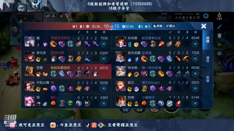 【2022-07-11 00点场】亚瑟王丶Z：今晚的王哥可温柔不了了！