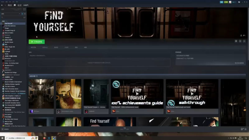 【2022-07-05 04点场】章随便先生：今日恐怖游戏你敢想吗