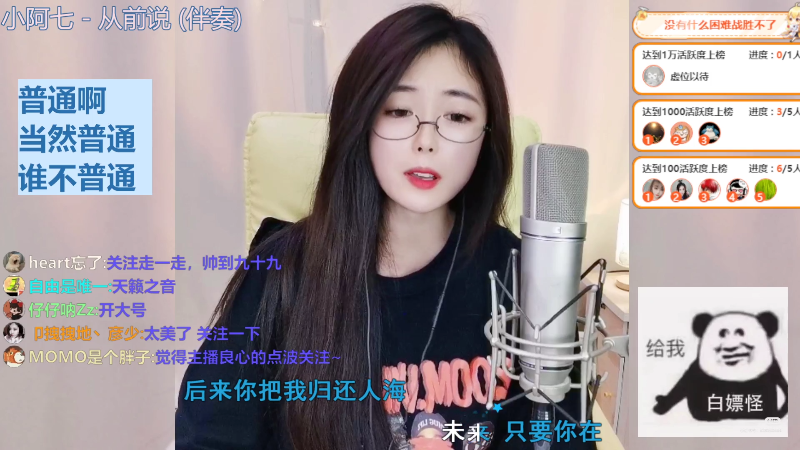 【音乐】仔仔呐Zz的精彩时刻 20220711 22点场