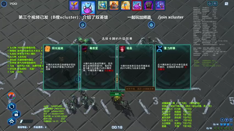 【2022-07-10 19点场】xcluster：星际酒馆，继续练技术