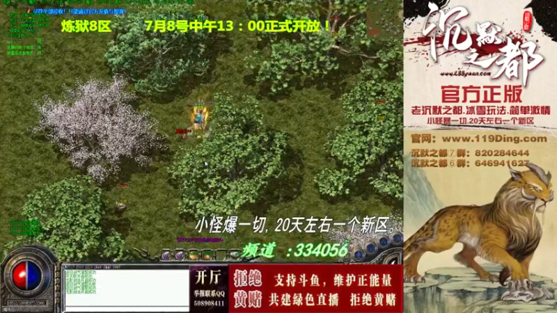 【2022-07-11 04点场】沉默的牧神：沉默之都，小怪爆一切！