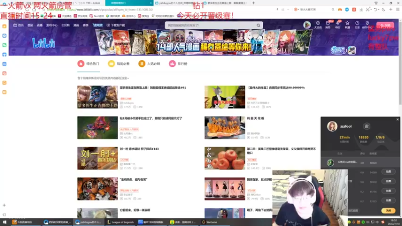 【2022-07-10 18点场】奶妈的安眠药：国服第一软辅冲大师中！