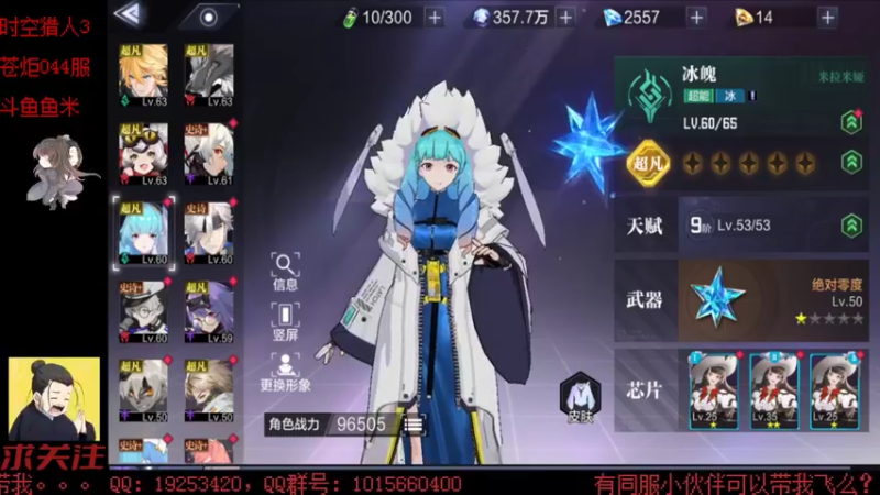 【2022-07-11 00点场】懒想茗子：小短手时空日常