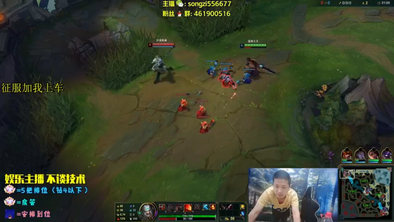 【2022-07-11 05点场】douyu丶松子：蛮王：版本最强 选到=包赢