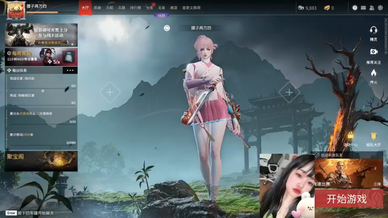 【2022-07-10 16点场】爱桃子的狸子a：（有车位）单身 专一 双子女