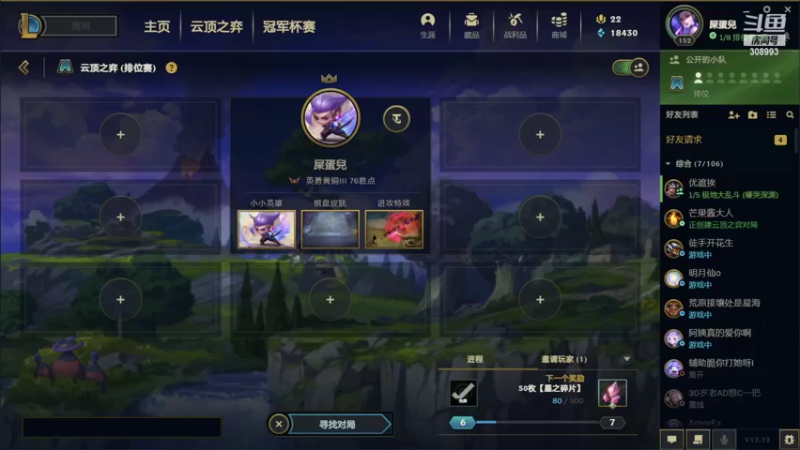 【2022-07-11 19点场】任性的紫琪：紫琪：~努力努力再努力！！