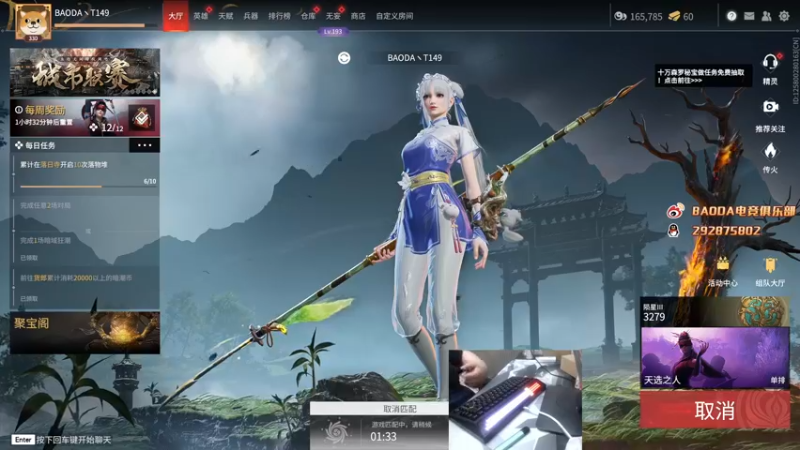 【2022-07-11 02点场】T149丶：菜就多练1