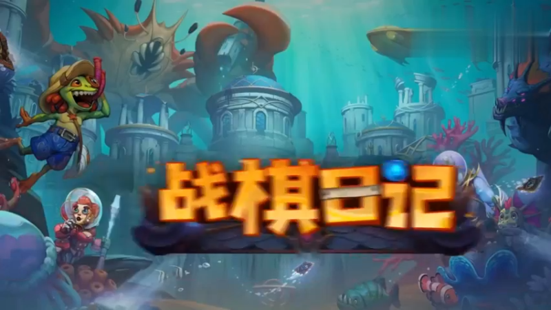 【夜吹的战棋日记638】卡雷有什么用，下毒才是龙最终的样子！