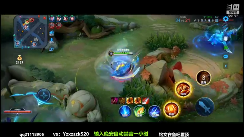 【2022-07-10 22点场】月中仙zs：国服第一李白进来学技术 技术主播没有GG