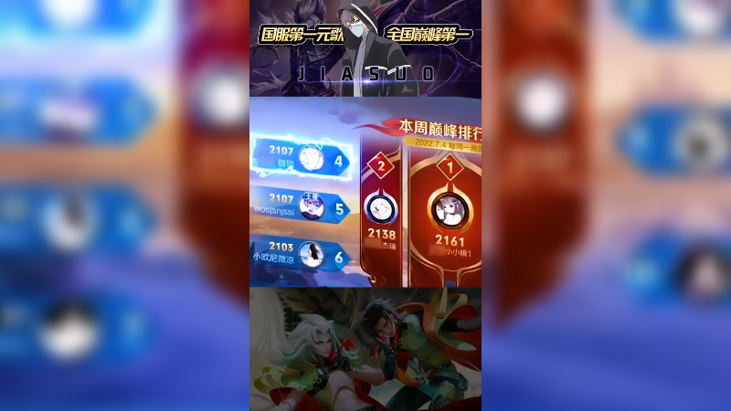 巅峰第四，去拿回属于我们的荣耀！