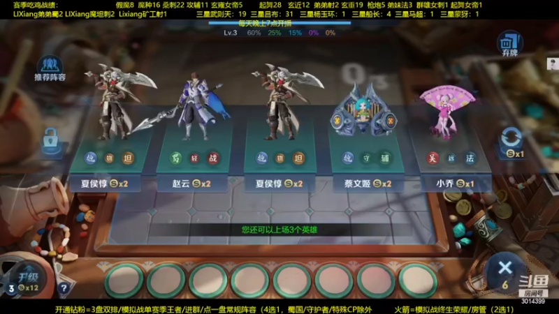 【2022-07-11 03点场】甄知棒：吕布婉儿1V10，声法枪炮玄马