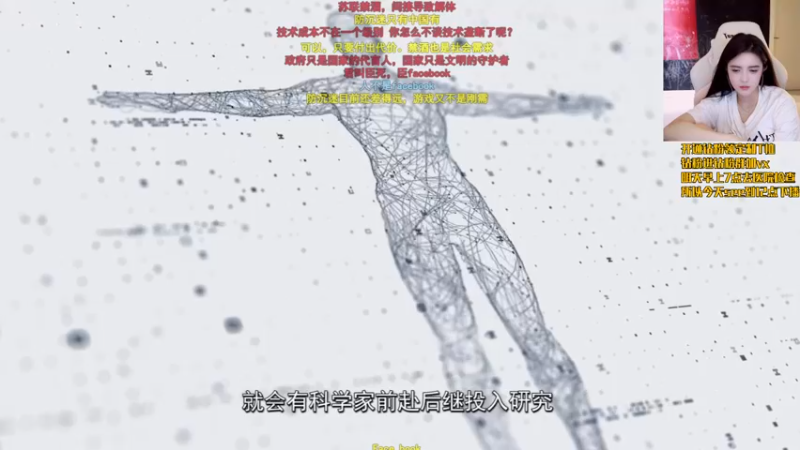 【2022-07-10 22点场】野生小师妹：朋友周末愉快 今天会播 但是不知道几点