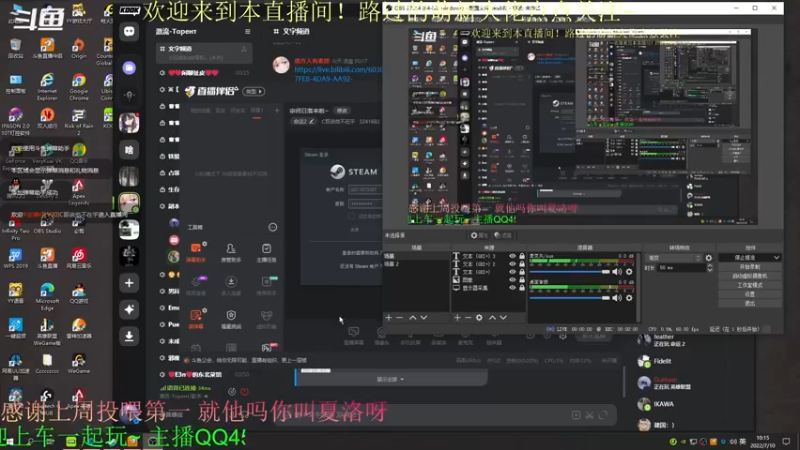 【2022-07-10 10点场】C哥说他不在乎：宗师日落来啦~