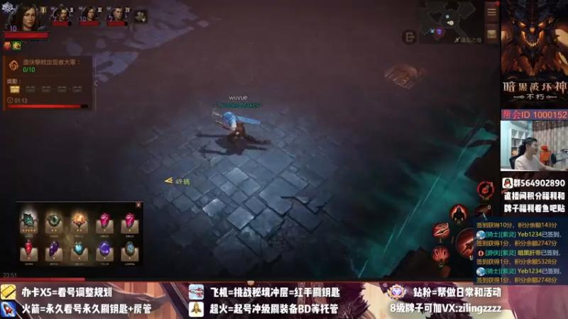 【2022-07-10 23点场】紫灵z：紫灵:全服首杀炎魔难3全通！