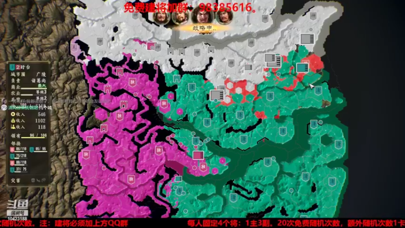 【2022-07-11 01点场】李在赣设魔：三国志14新赛季个人战