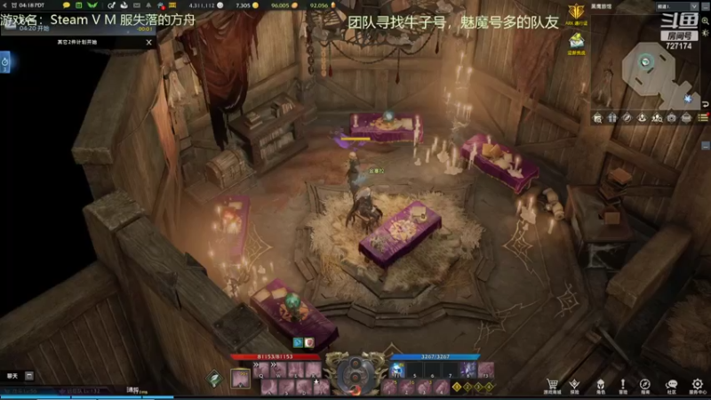 【2022-07-10 19点场】只会摆烂的子龙：巴尔坦普通单拖