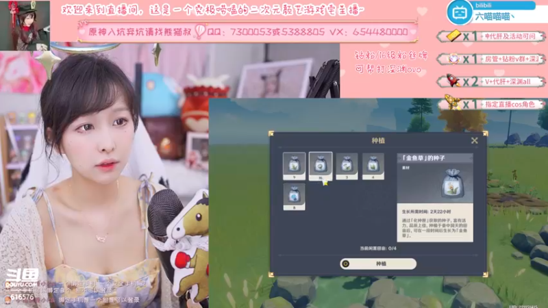 【2022-07-10 23点场】六喵喵喵丶：【萌新办卡看号】缘喵不可言~