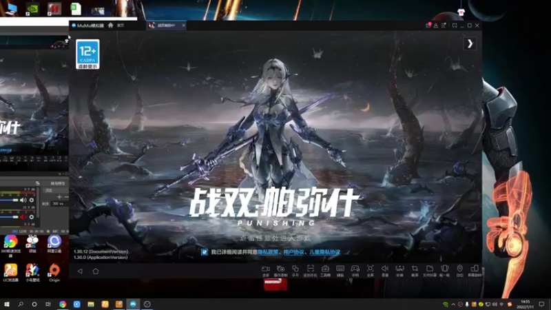 【2022-07-11 14点场】黑霄Cloud：战双手游随便玩玩