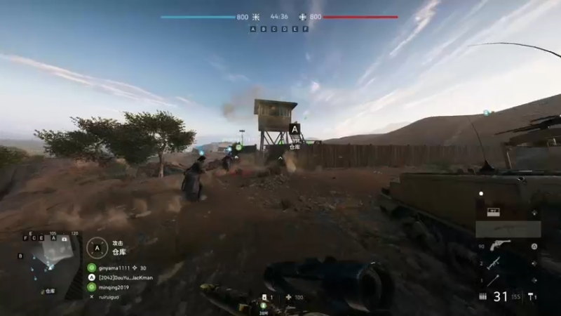 【2022-07-11 17点场】主播杰克曼：游戏名：战地2042