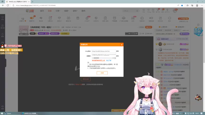 【2022-07-10 18点场】肉肉怎么这么菜：【肉肉双倍】今天一起玩！！！！！