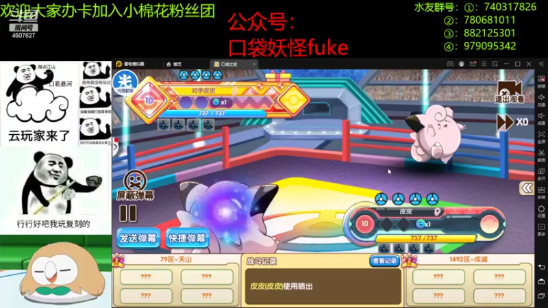 【2022-07-08 22点场】失眠君灬灬：祝大家天天开心嗷
