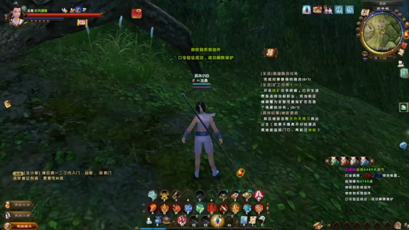 【2022-07-09 11点场】龙桑灬：九阴真经摆烂中~龙桑的自闭小屋