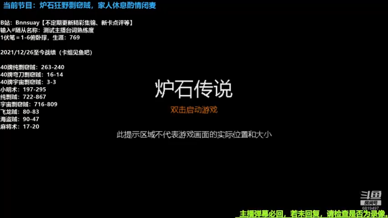 【2022-07-11 00点场】火焰之指吉列布：吉列布：狂野纯剽窃！暗夜魔王模式。