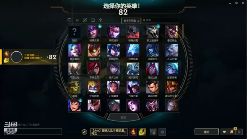 【2022-07-07 13点场】太尉c：峡谷王者阿克尚规律作息高强度排位day6