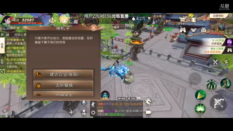 【2022-07-09 10点场】瑾萱吖丫：观看领高级橙色兑换礼包