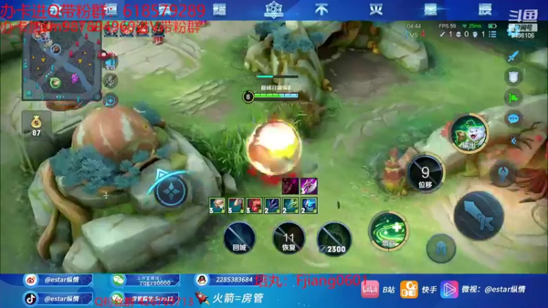 【2022-07-11 21点场】eStarPro纵情：巅峰1820冲第一