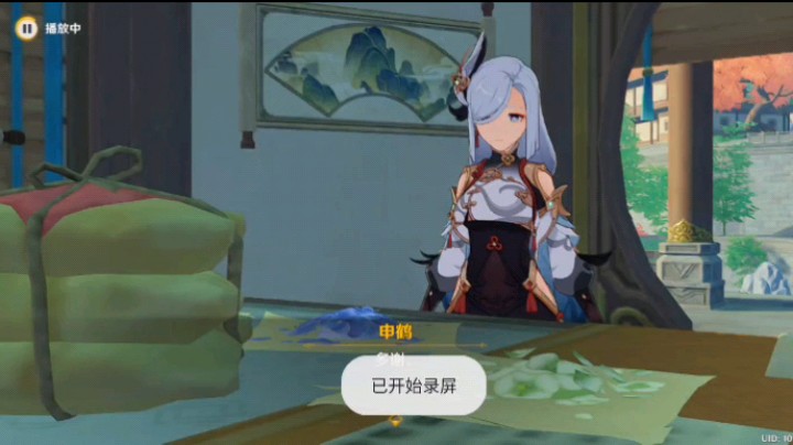 5倍速