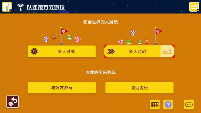 【2022-07-10 22点场】KazeLink：马力欧-Link 技术主播没有GG