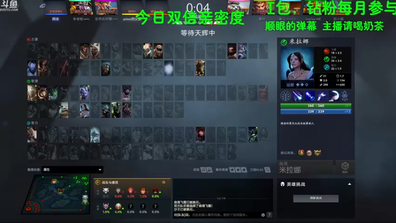 【2022-07-10 13点场】狂小皮：【今日双倍】享受纯粹的dota2