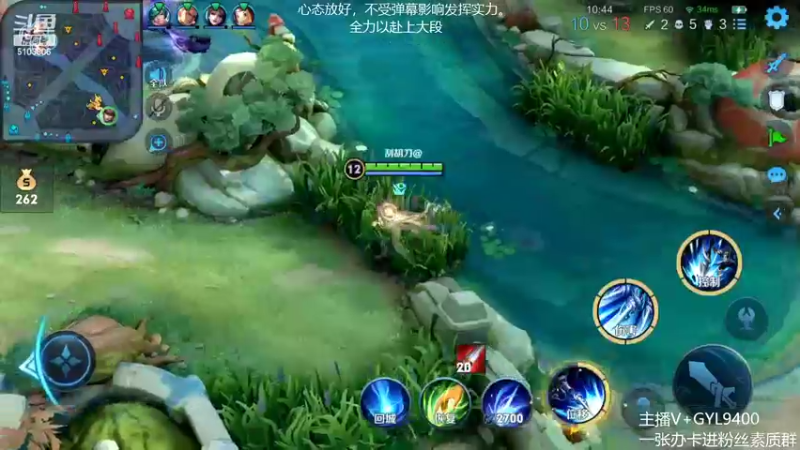 【2022-07-11 12点场】Fly高一刀：高一刀：转型技术流