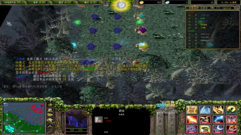 【2022-07-11 00点场】Dota小蝴蝶：omg 昆山鸡王！
