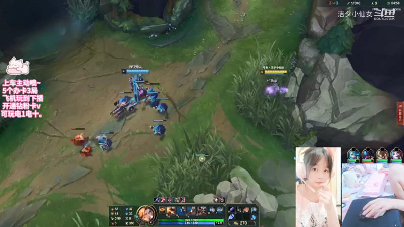 【英雄联盟】洁夕小仙女的精彩时刻 20220711 03点场(1)