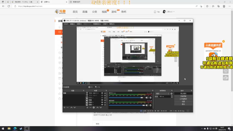 【2022-07-10 14点场】三酒OuO：三酒のShowtime  ^^  双倍!