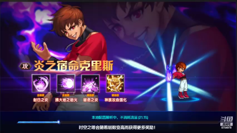 【2022-07-10 13点场】万年陪练魂斗罗：拳皇98ol周末打创世
